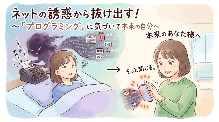 ネットなどに人を引っ張る黒い影の存在が存在する